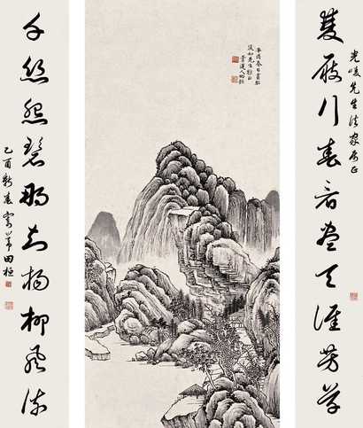 田桓 辛酉（1921）年作 山水 书法对联一套 立轴
